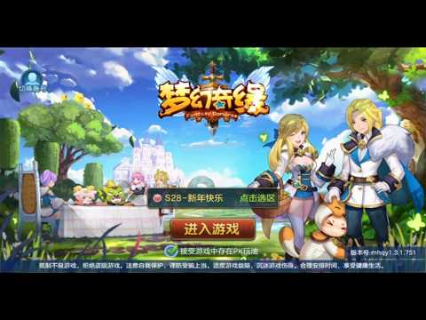 [ 梦幻奇缘 / 星辰幻想 ] 2018年手机游戏！装逼哥的游戏教学玩法 一起来玩！