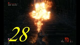SEKIRO 隻狼 ゆっくり実況 初期体力縛り 28 ゴリ押し