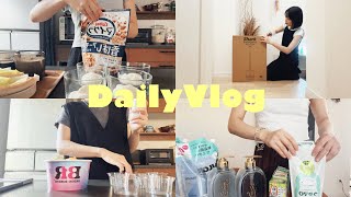 【主婦vlog】3days✍️日常掃除🏡🧼よくばりフェス🍨🎀掃除機が壊れたので思い切って新調した日