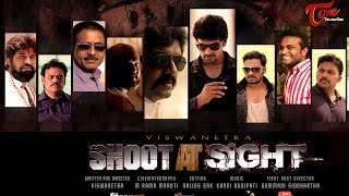 Shoot At Sight |  Telugu Short Film