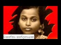 රඟන රැඟුම් ගයන ගැයුම් සතුට සදා දේ Rangana Rang
