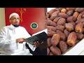 Barnoota Fayyaa Kutaa 7 Ffaa