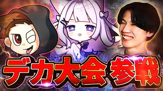 やべえ熱すぎる！！カスタムでチャンピオン獲りまくって発狂するねくすと【ApexLegends】