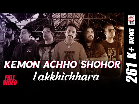 Kemon Achho Shohor | Lakkhichhara