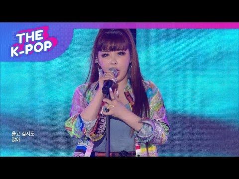 PARK BOM, 4:44 [Dream Concert 2019]