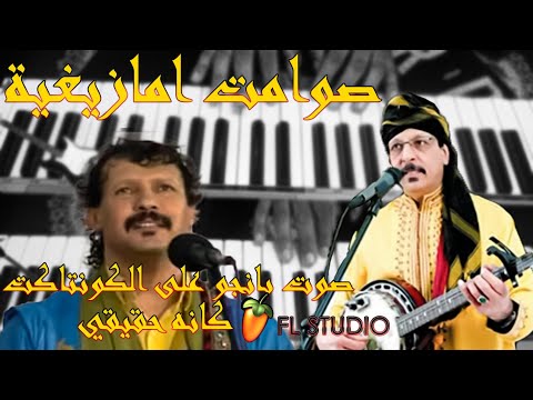 Groupe Tarragt zawit n moulay brahim-Oudaden yan ghila