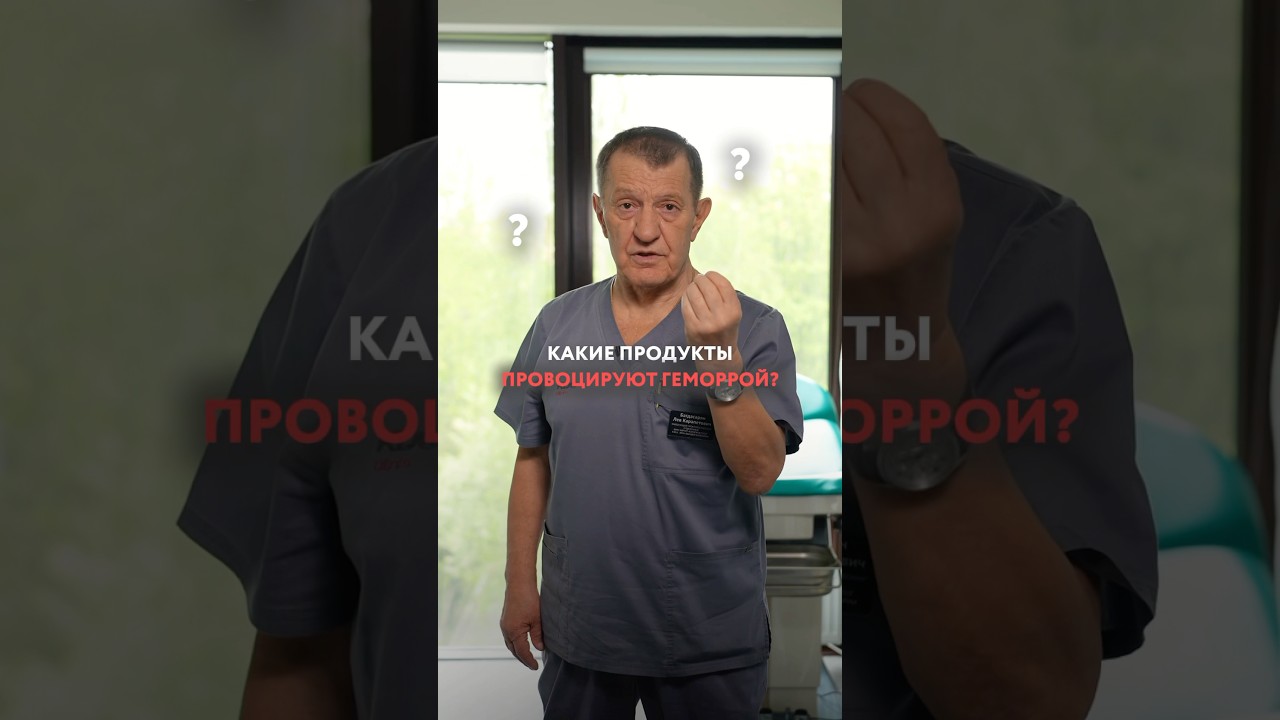 Багдасарян Лев Карапетович