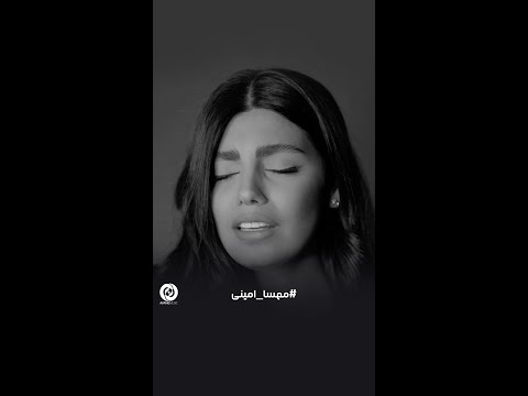 Nahal - Baraye | نهال - برای