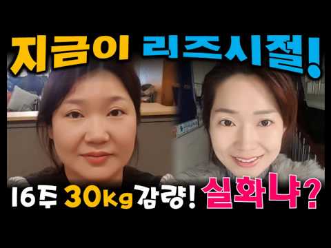 바디슬림 BodySlim video thumbnail