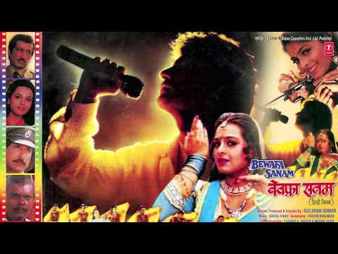 Teri Gali Vichcho Langega Janaza Mera Full Song (Audio) | Bewafa Sanam | Krishan Kumar