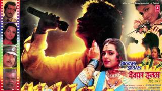 Download lagu Teri Gali Vichcho Langega Janaza Mera Full Song | Bewafa Sanam | Krishan Kumar mp3