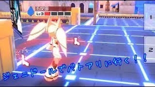 【#コンパス実況】ジェニドールでバトアリ！！Part75