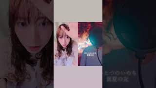 千と千尋の神隠し歌ってみた #ジブリ #anime #アニメ #うたってみた #ヒーリング