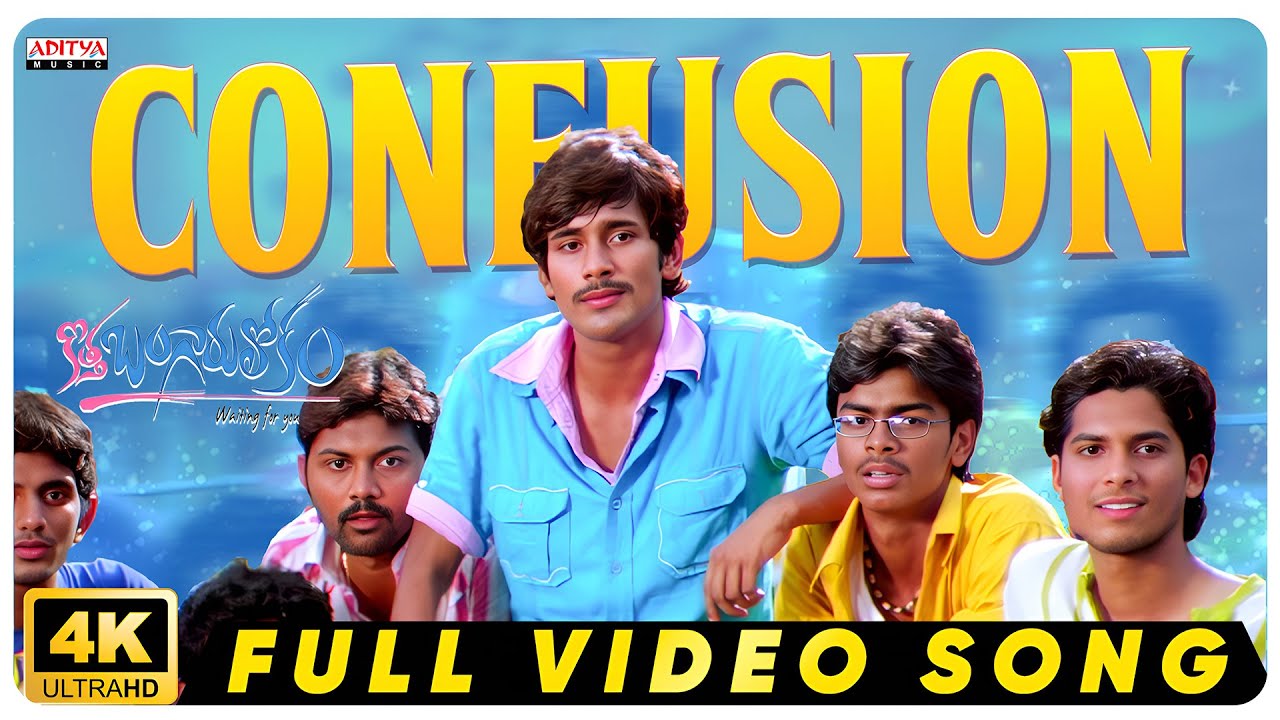 Confusion Full Video Song | Kotha Bangaru Lokam | Varun Sandesh, Shweta Basu Prasad | Mickey J Meyer