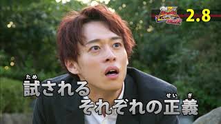 Download lagu 劇場版 騎士竜戦隊リュウソウジャーVSルパンレンジャーVSパトレンジャー/魔進戦隊キラメイジャー エピソードZERO【スーパー戦隊MOVIEパーティー】 告知映像(30秒) mp3 Download lagu 劇場版 騎士竜戦隊リュウソウジャーVSルパンレンジャーVSパトレンジャー/魔進戦隊キラメイジャー エピソードZERO【スーパー戦隊MOVIEパーティー】 告知映像(30秒) mp3