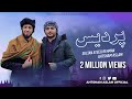 PARDES - AHTSHAM ASLAM - SULTAN ATEEQ REHMAN | Latest Kalam 2023 | Official Video