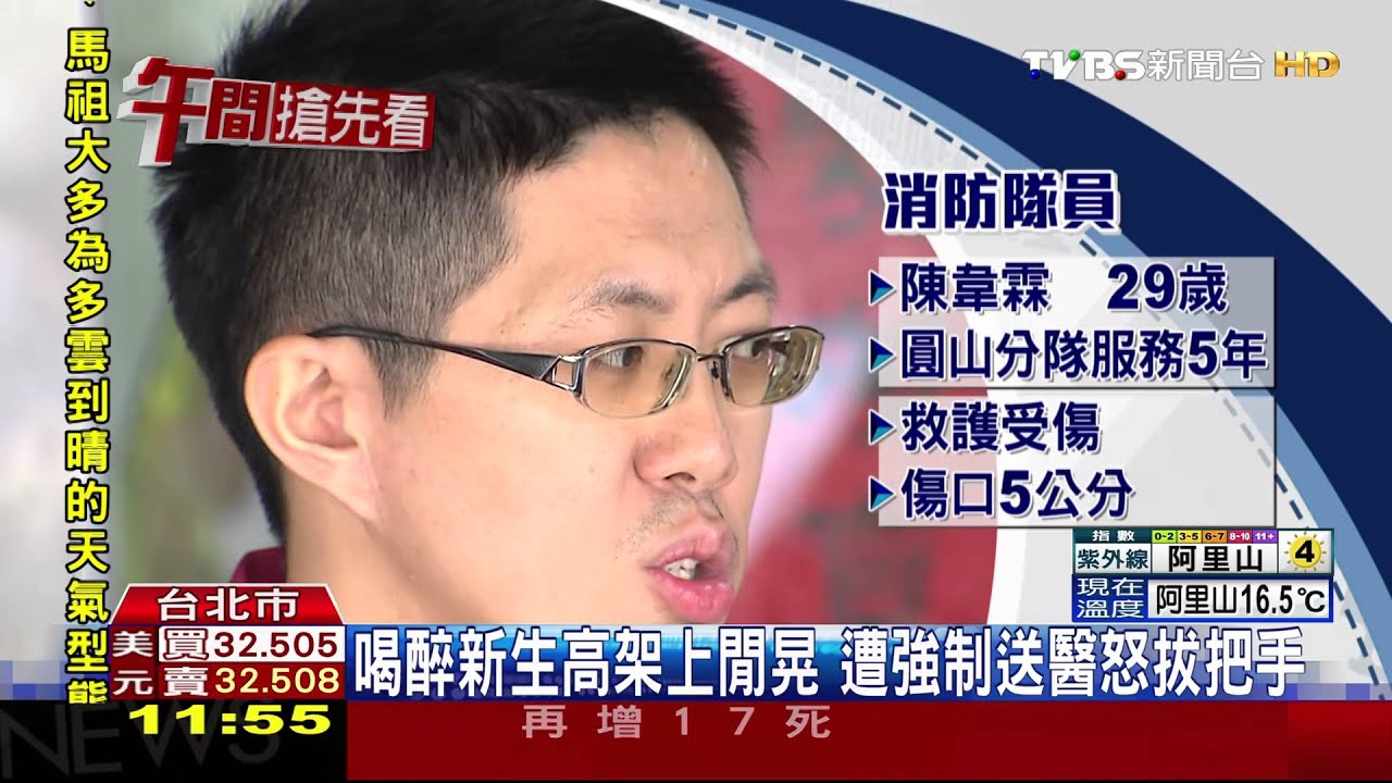 「我不要下車」大鬧救護車　消防隊員遭割傷
