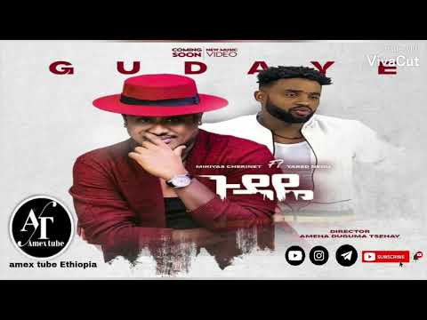 mikiyas chernet - yared negu - gudaye // new music   ሚኪያስ ቸርነት - ያሬድ ነጉ // ጉዳየ - 2022 #amextube