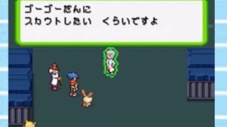 ポケモンレンジャー実況プレイpart１５