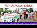 no tobacco pledge ସରକାରୀ ଉନ୍ନୀତ ଉଚ୍ଚ ବିଦ୍ୟାଳୟ କଞ୍ଚଣା