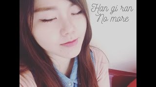 Han Gi Ran 한기란 - No More 없구나 - Inspired from Kpop Star 5 - Park Min Ji - ( Cover by Fanny Thien )