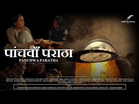 Fifth Paratha | Padmashri Dr. Giriraj Kishore || Award Winning Short Film | Panchva Prantha | 2025