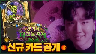 [情報] 盜賊精良手下新卡 獎品券兌換者