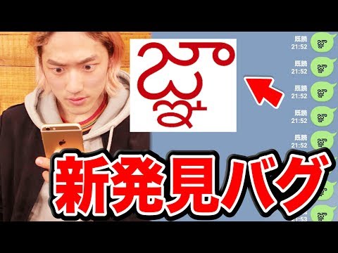 iPhone: 奇妙なエラー - 特定の文字列がクラッシュを引き起こす