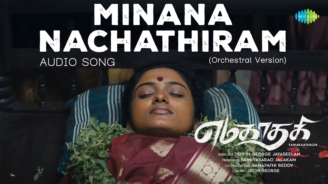 Minana Nachathiram (Orchestral) - Audio | Yamakaathaghi | Roopa, Narendra Prasath | Jecin George