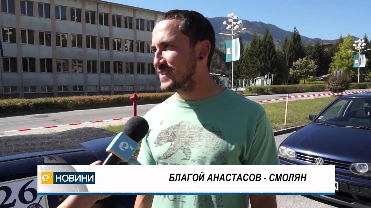 Зрелищно автомобилно шоу събра десетки почитатели на високите скорости в центъра на Смолян