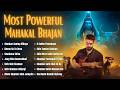MOST POWERFUL Shiva Songs JUKEBOX Shankar Santaap Mitaye O Sabke Palanhaari Nikhar Juneja