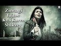 Zindagi Tujhse Kya Karen Shikvey Official Music Video Ayesha Takia Vipin S Vikas S