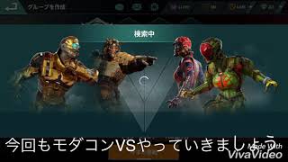 【モダコンバーサス】使わないエージェントを練習