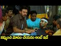 Venkatesh Namitha Blockbuster Movie Scenes Gemini Telugu Superhit Movie Scenes Part 10
