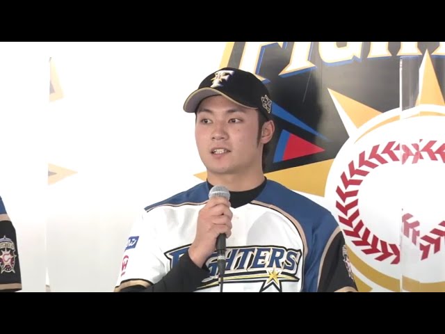 【ファイターズ新入団発表会】ファイターズドラフト1位・伊藤 「野球人・人間として大きく成長できるように」 2020/12/13