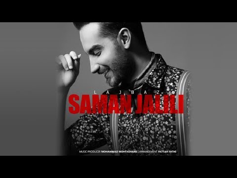 download lagu mp3 mp4 Saman Jalili Mp3 Download, download lagu Saman Jalili Mp3 Download gratis, unduh video klip Saman Jalili Mp3 Download