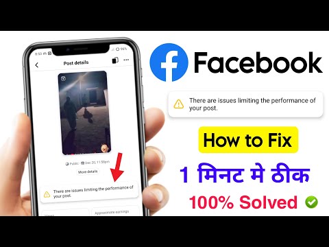 there are issues limiting the performance of your post facebook problem solved