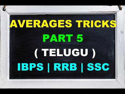 Averages Shortcuts For Bank Exams in Telugu Part 5 || Easy Tricks to Solve Averages Video