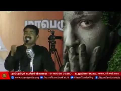 ஸ்டீபன்_ஹாக்கிங் பற்றி சீமான் | Seeman Talks about Stephen Hawking