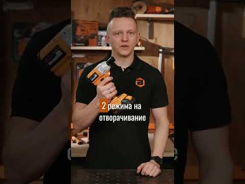 Миниатюра изображения товара Аккумуляторный гайковерт Вихрь АГ-300/20Li (72/24/4)