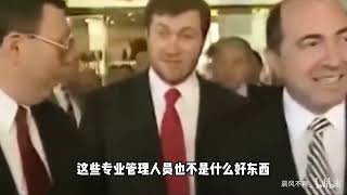 为什么黑社会只会开妓院和赌场 p01 为什么黑社会只会开妓院和赌场