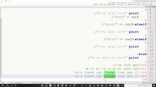 סידרה 2 מדריך מספר 03