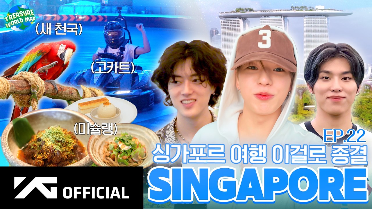 [TREASURE WORLD MAP] EP.22 SINGAPORE