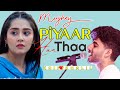 Mujhe Piyar Hua Tha Kahani Suno Kaifi Khalil Yumna Zaidi Wahaj Ali