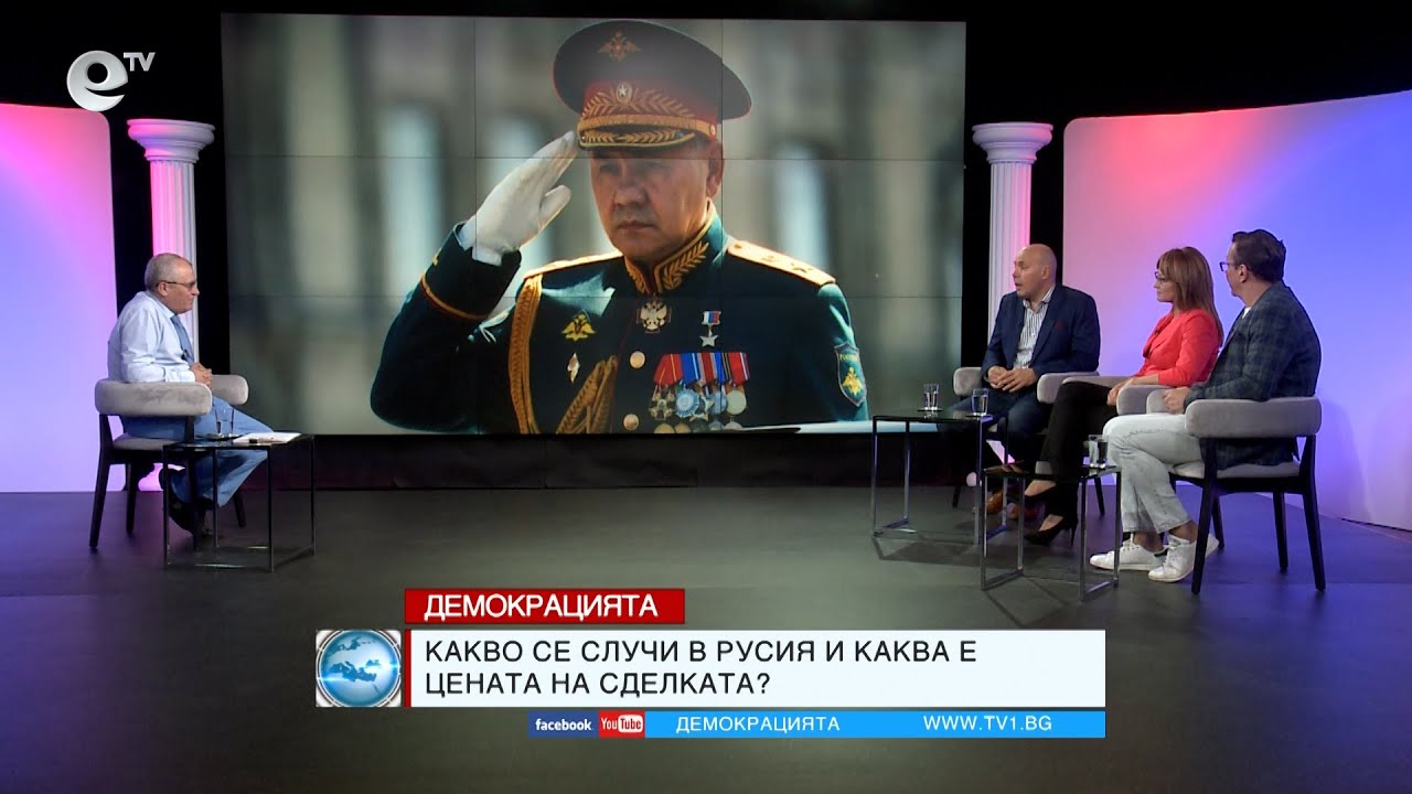 ПОДВИЖНИ ПЯСЪЦИ - в "Демокрацията" с Марио Гаврилов, 26 юни 2023