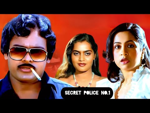 Secret Police No.1