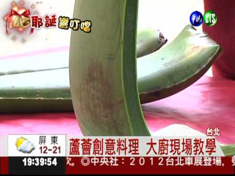 農民市集過耶誕 有吃又有玩