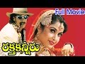 Raktha Kanneru Telugu Movie Upendra Ramya Krishna Ganesh Videos