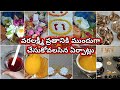 Varalakshmi Vratham Pooja Erpatlu Varalakshmi Vratham Pooja Arrengement