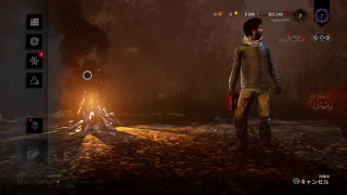 【鯖】明日は金【DBD】